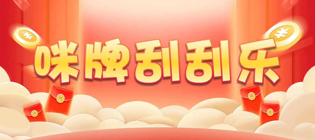 火热28预测,加拿大免费在线数据,加拿大结果,加拿大预测,在线结果官网,加拿大免费看预测