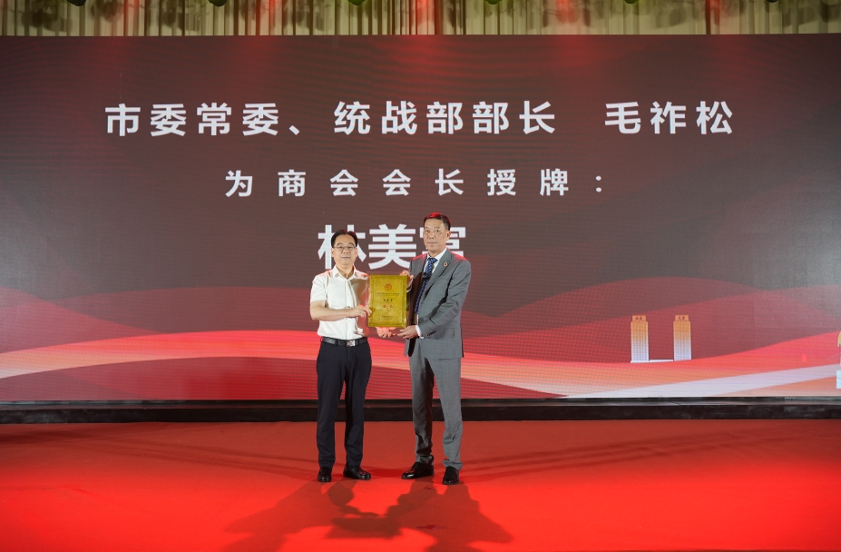 1.林美富授牌.png